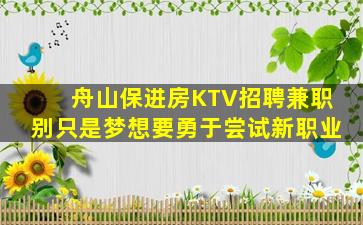 宣城夜场招聘